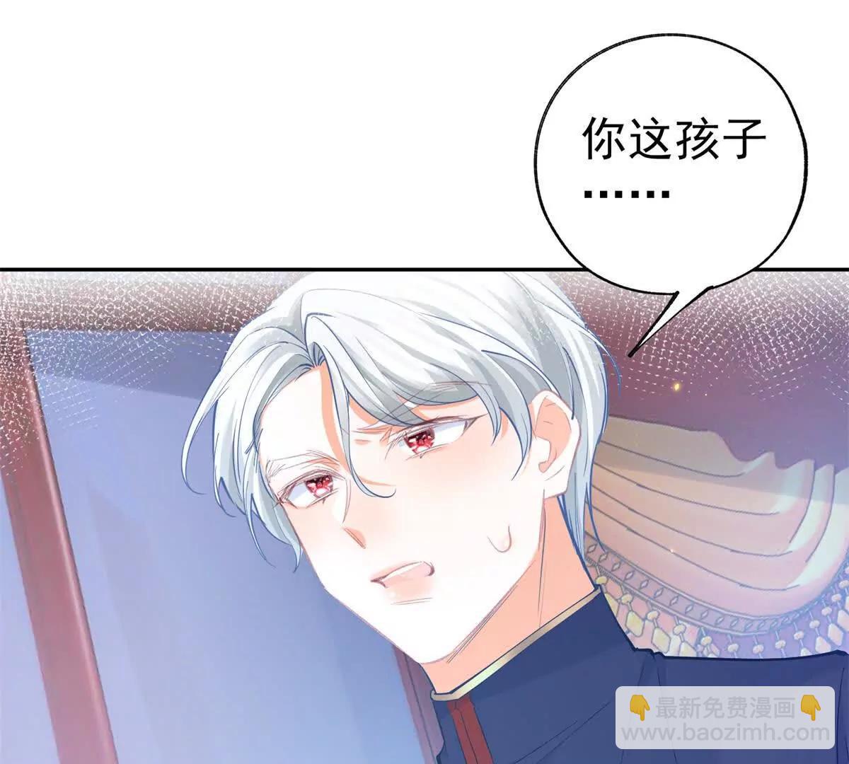 第288话 我得到的爱15