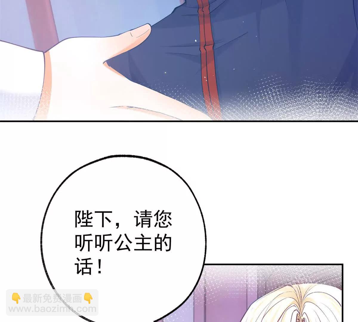 第288话 我得到的爱16