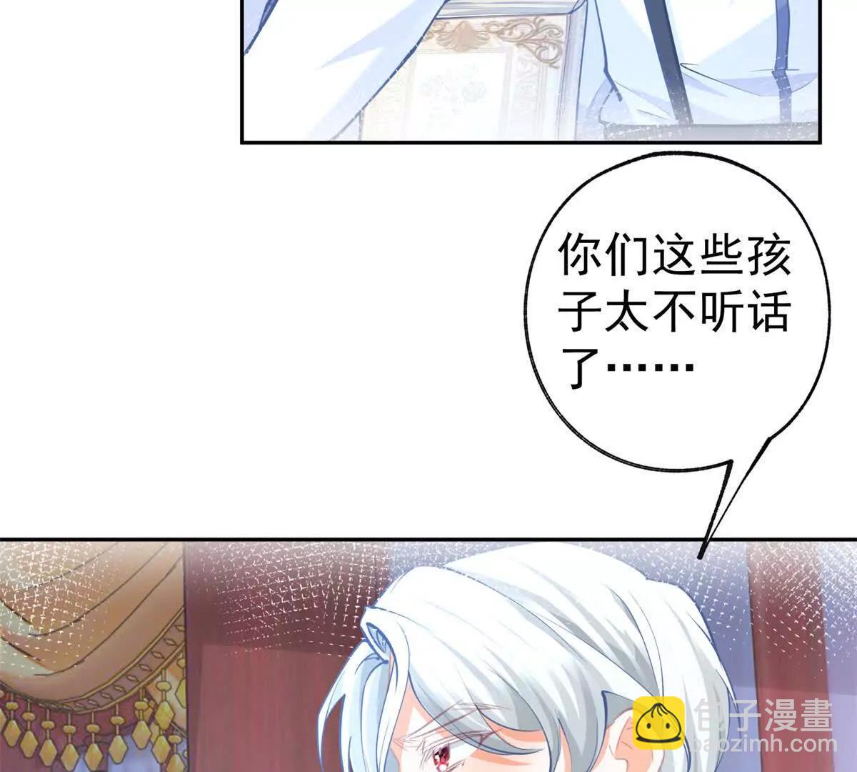 第288话 我得到的爱18