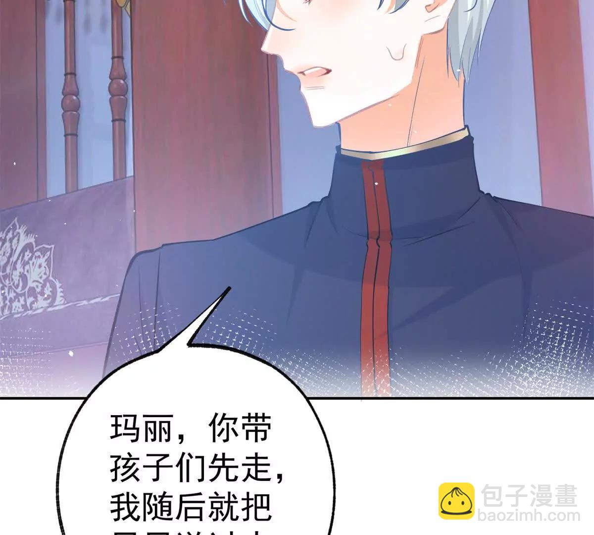 第288话 我得到的爱19