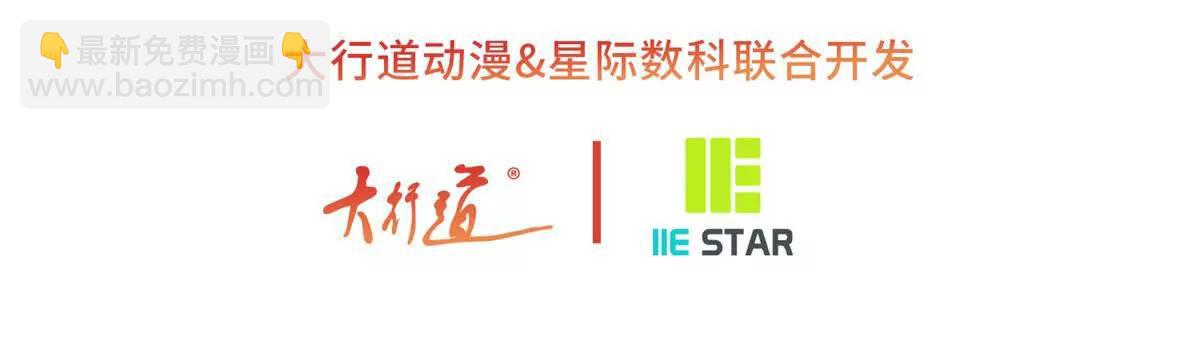 第288话 我得到的爱2