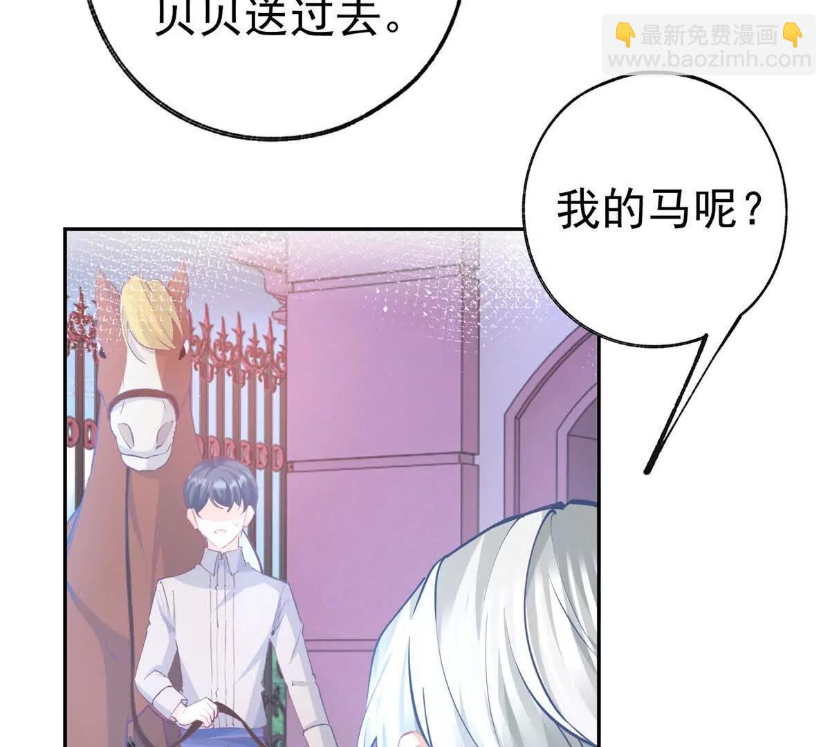 第288话 我得到的爱20