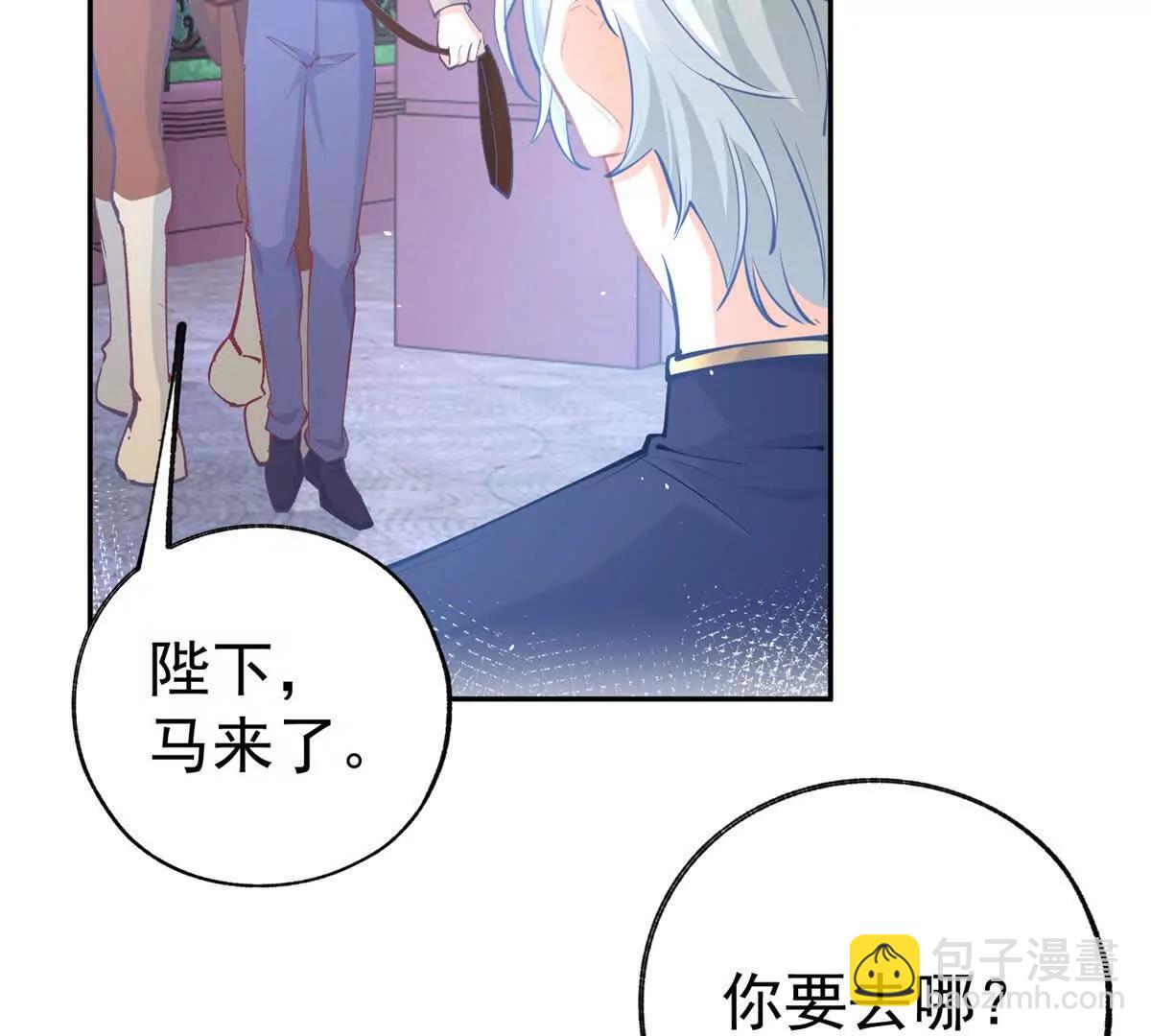 第288话 我得到的爱21