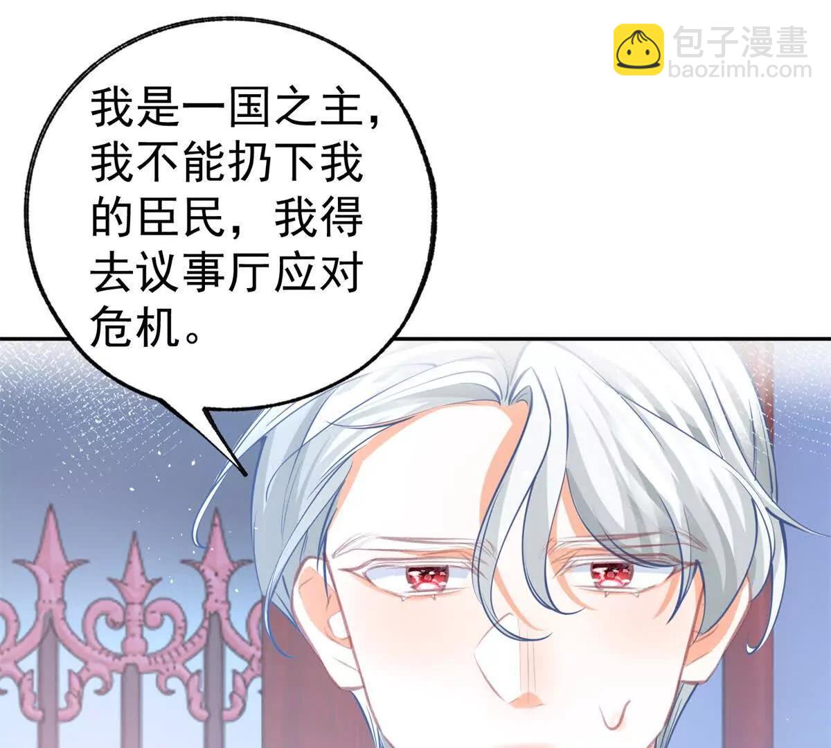 第288话 我得到的爱24