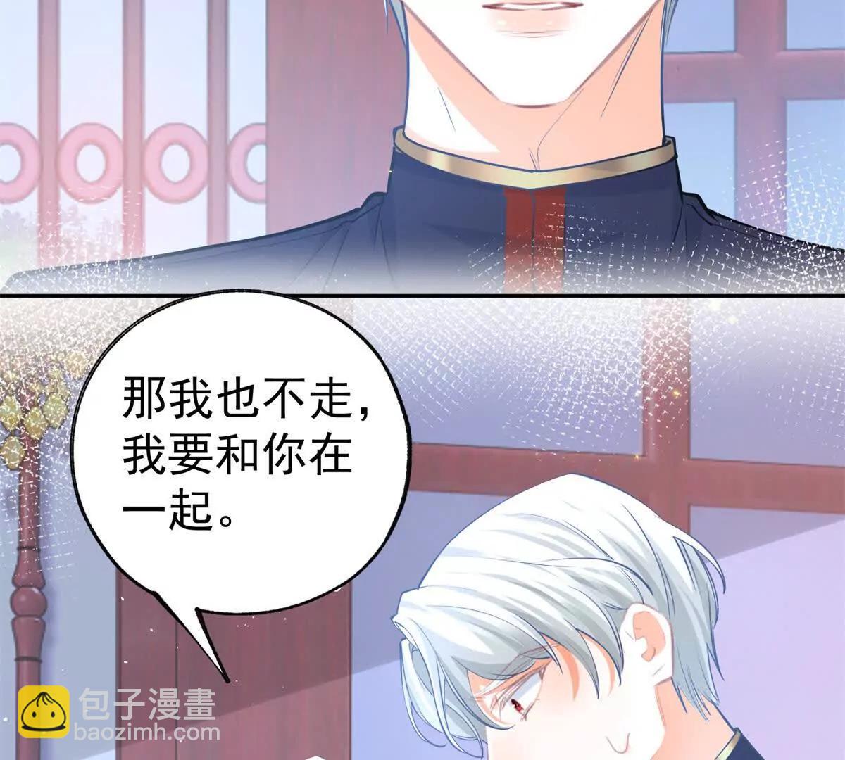 第288话 我得到的爱25