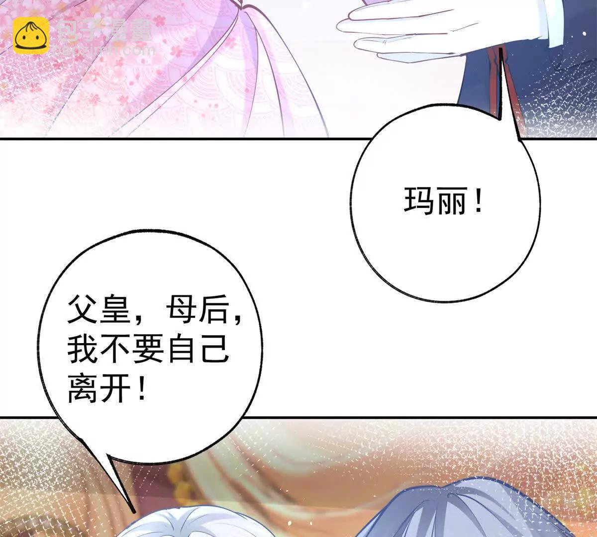 第288话 我得到的爱27