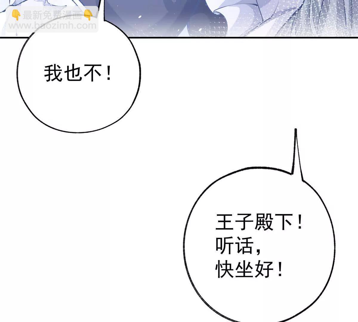 第288话 我得到的爱29