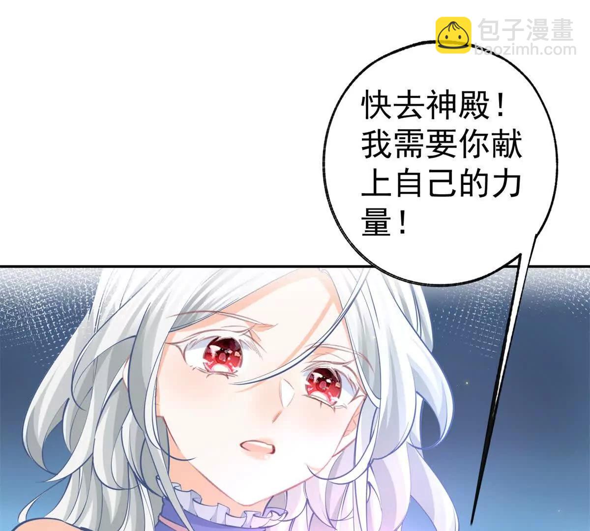 第288话 我得到的爱3