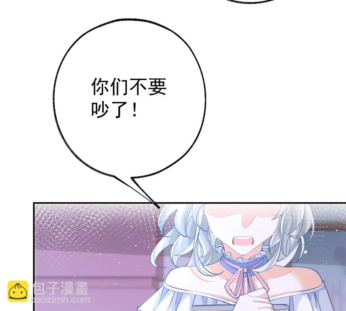 第288话 我得到的爱30