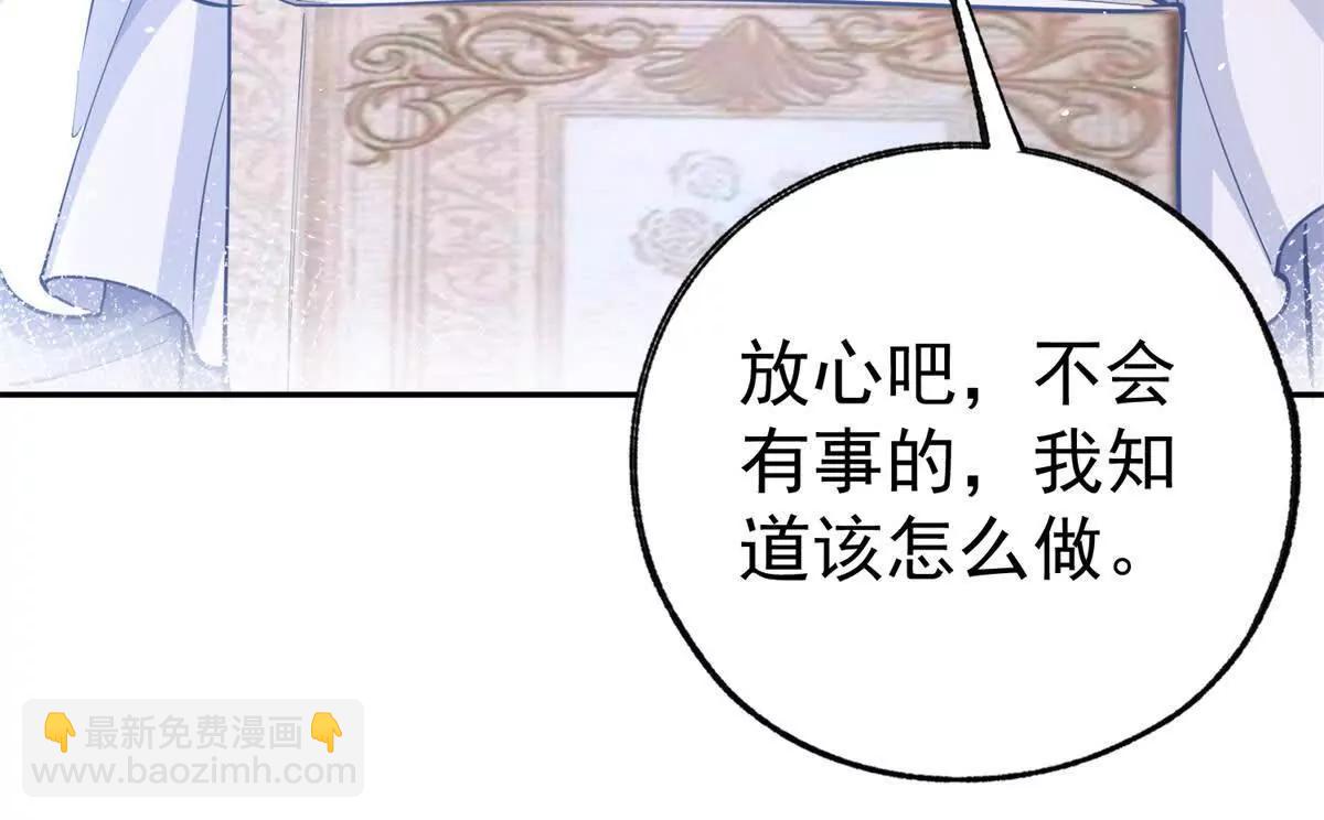 第288话 我得到的爱33