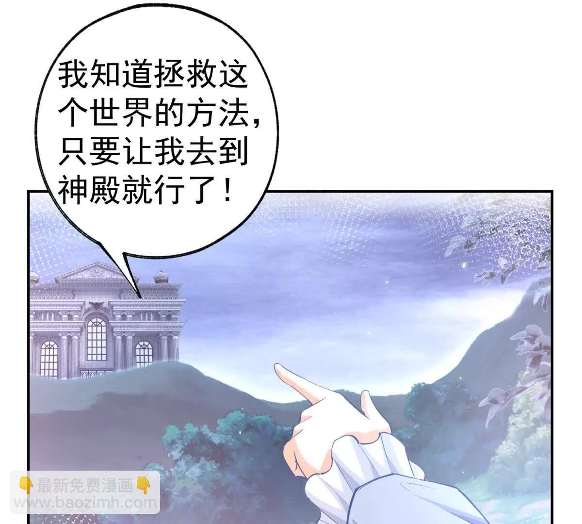 第288话 我得到的爱34