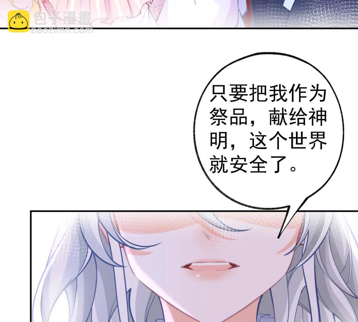 第288话 我得到的爱37