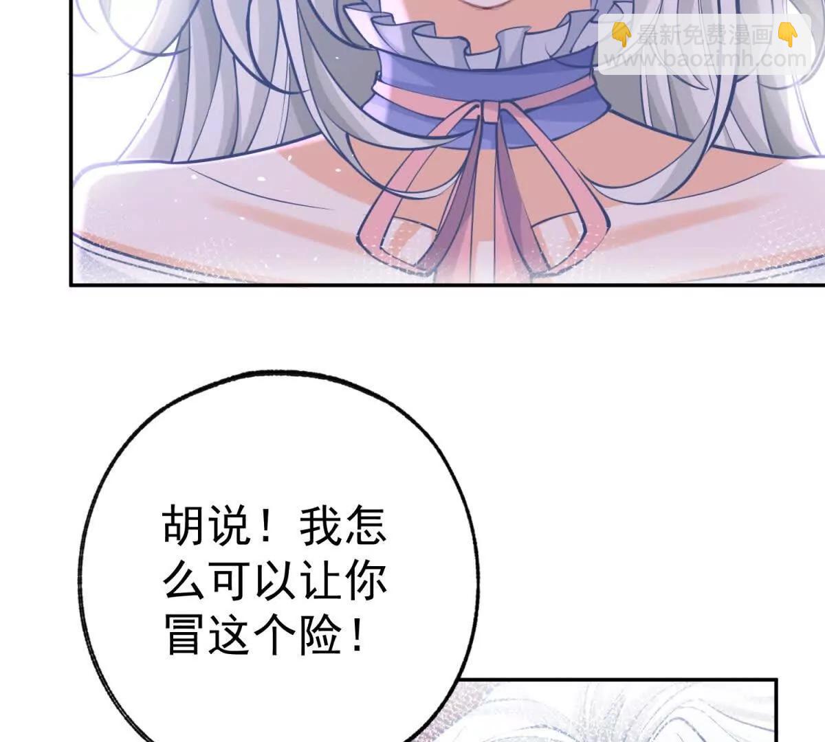 第288话 我得到的爱38
