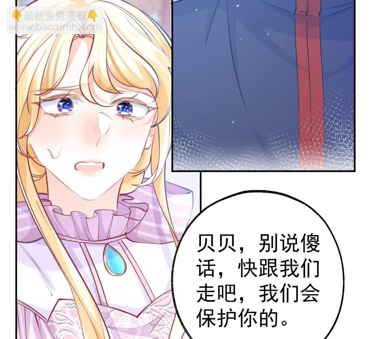 第288话 我得到的爱40