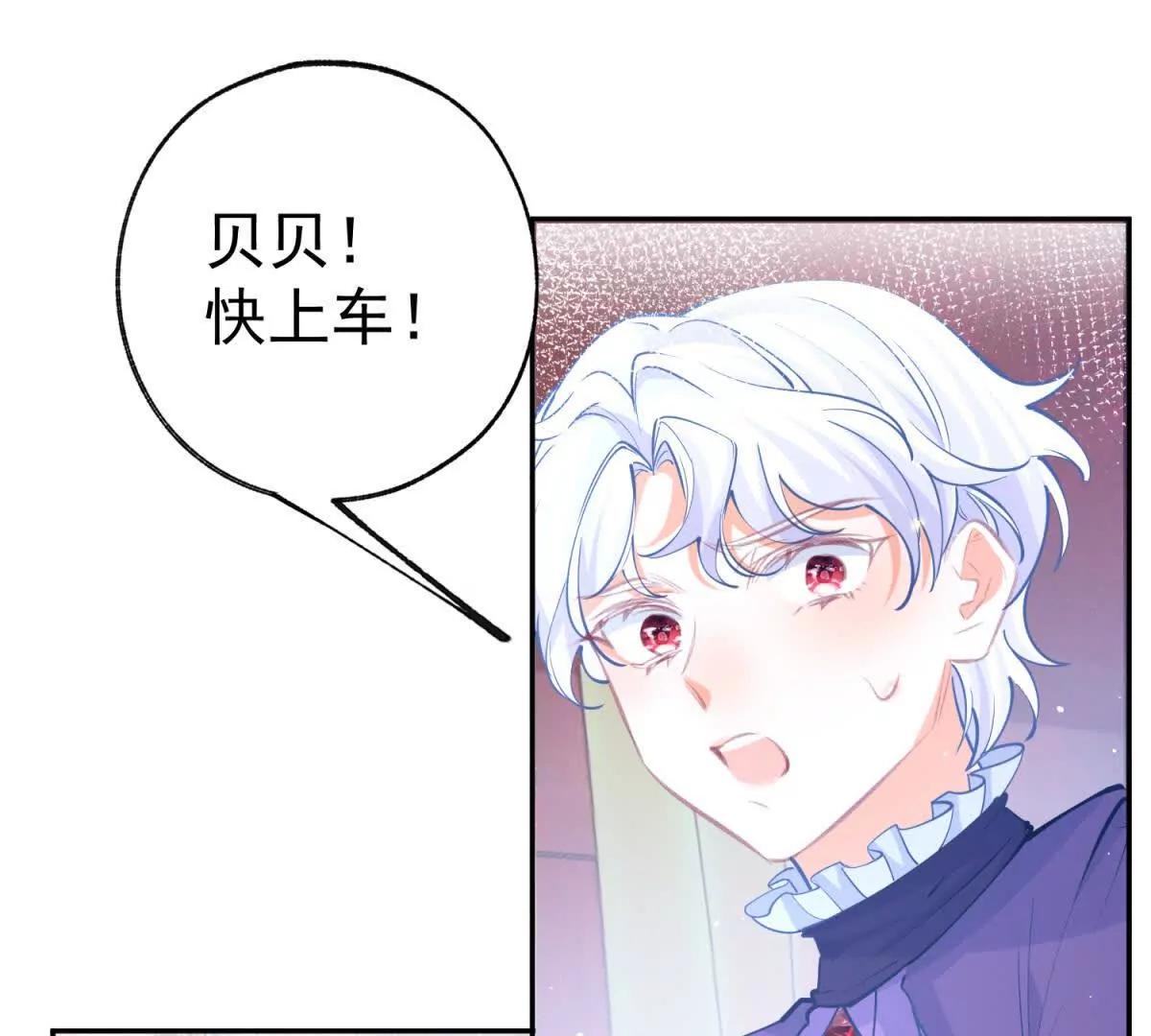 第288话 我得到的爱42