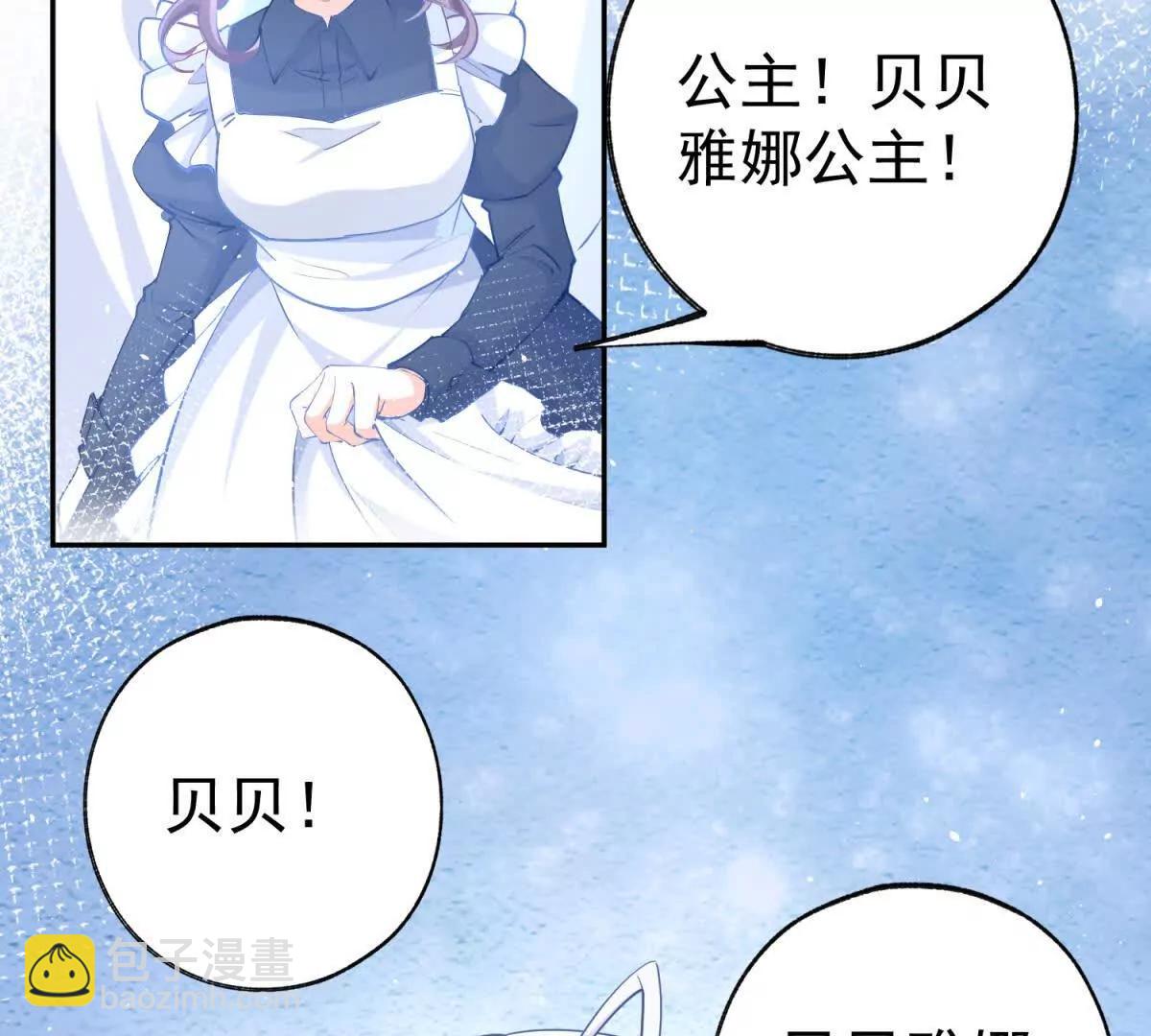 第288话 我得到的爱44