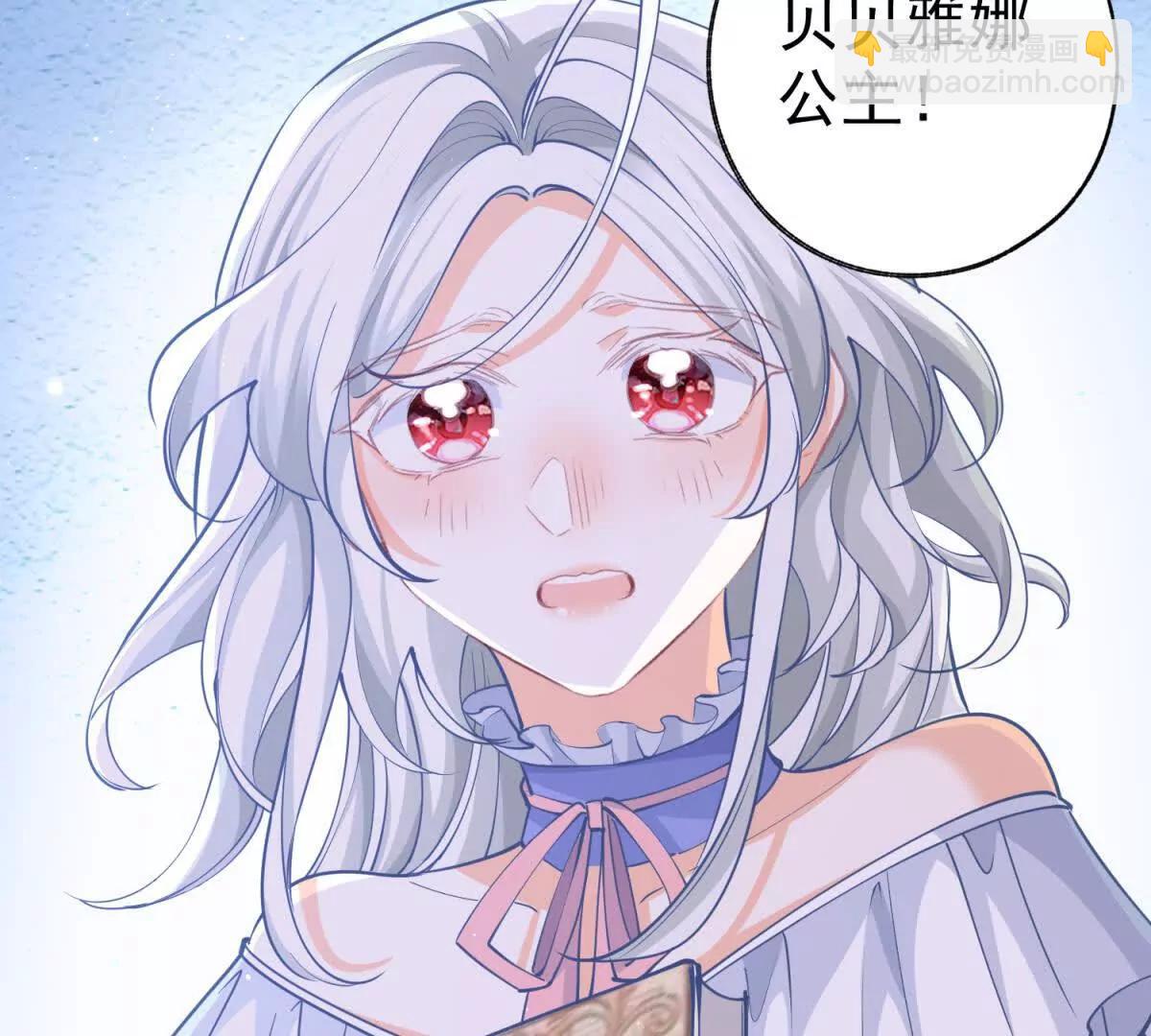 第288话 我得到的爱45