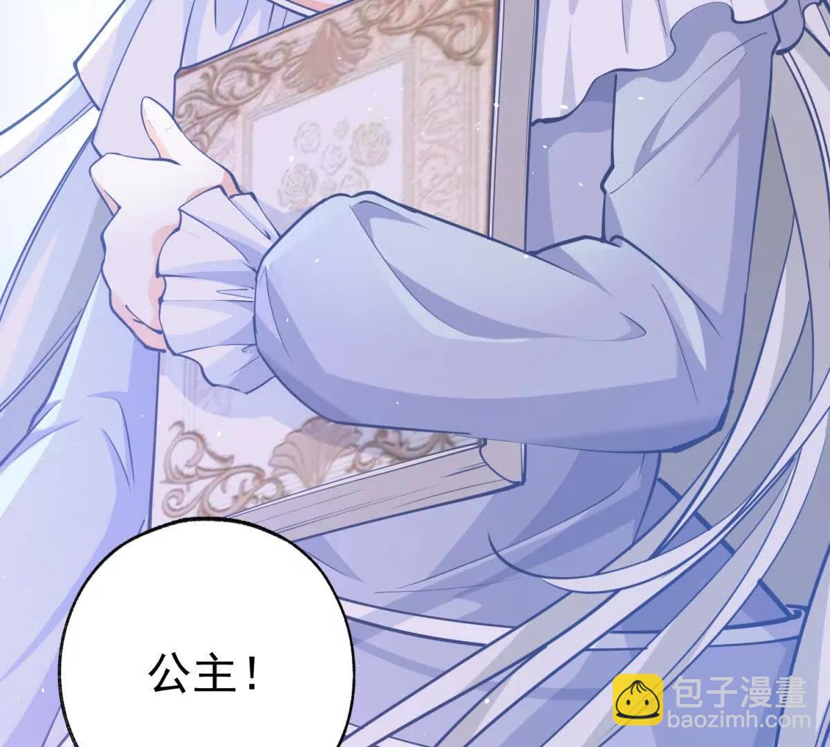 第288话 我得到的爱50