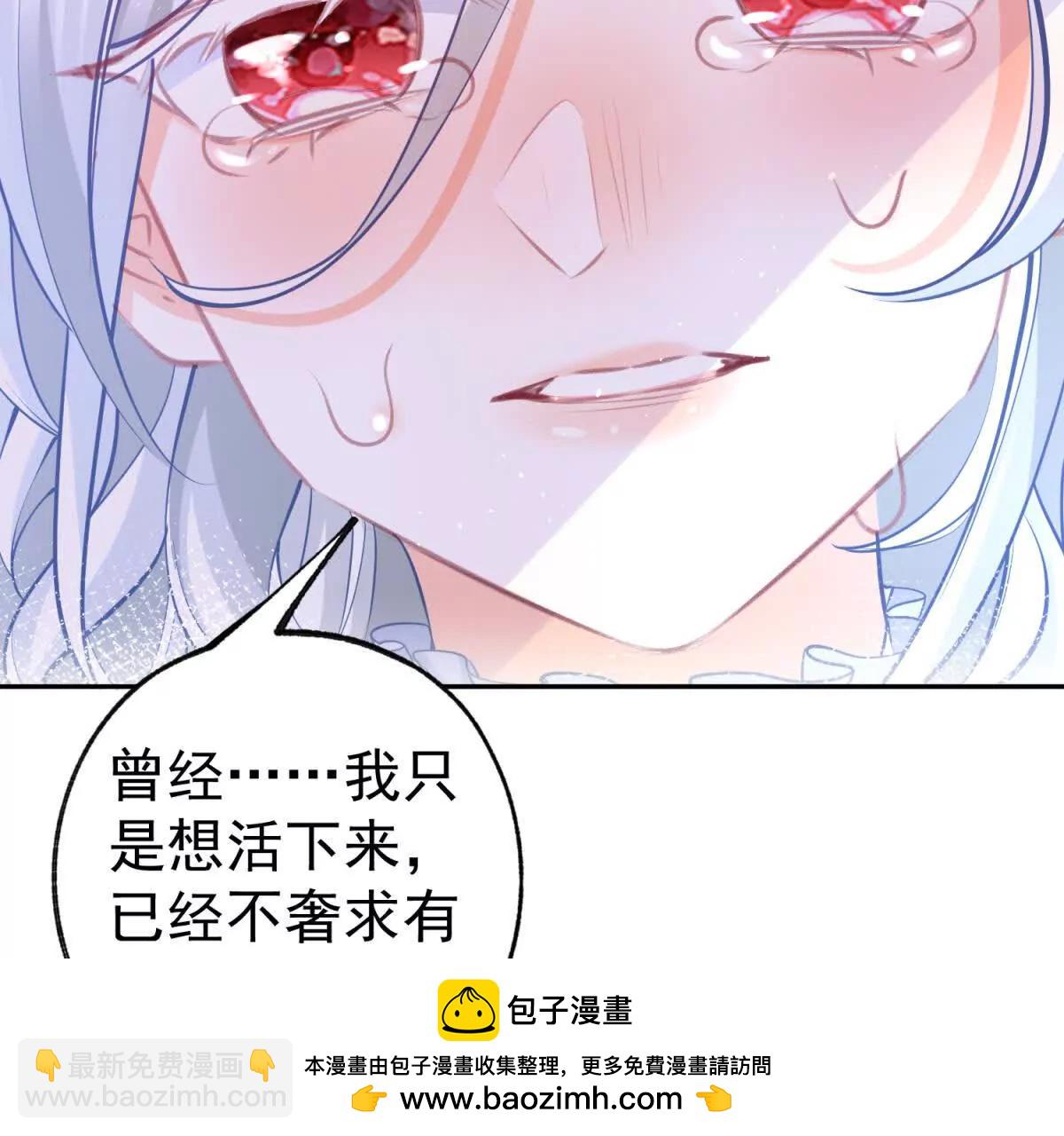 第288话 我得到的爱53