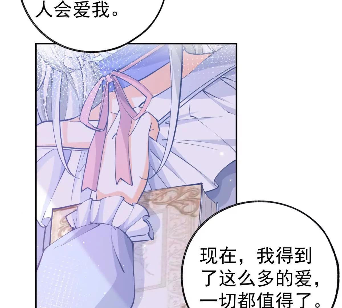 第288话 我得到的爱54