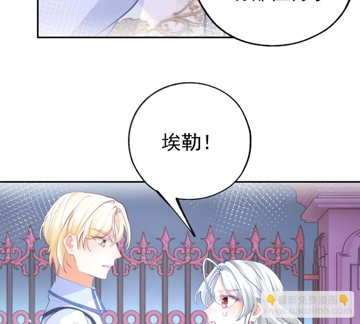 第288话 我得到的爱55