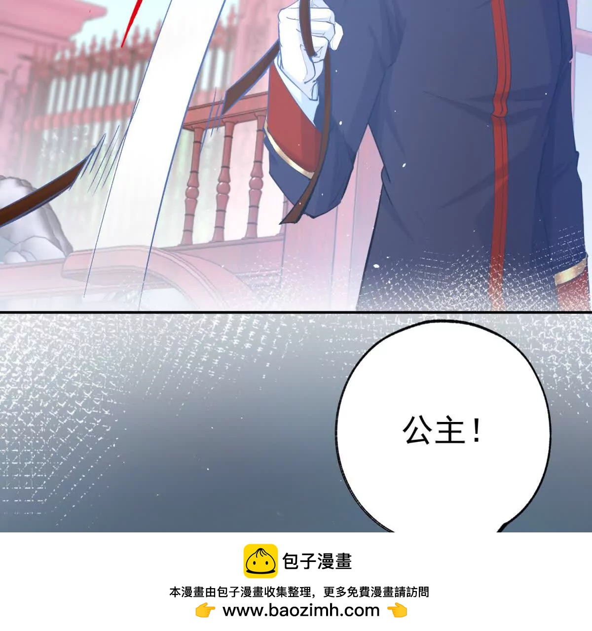 第288话 我得到的爱59