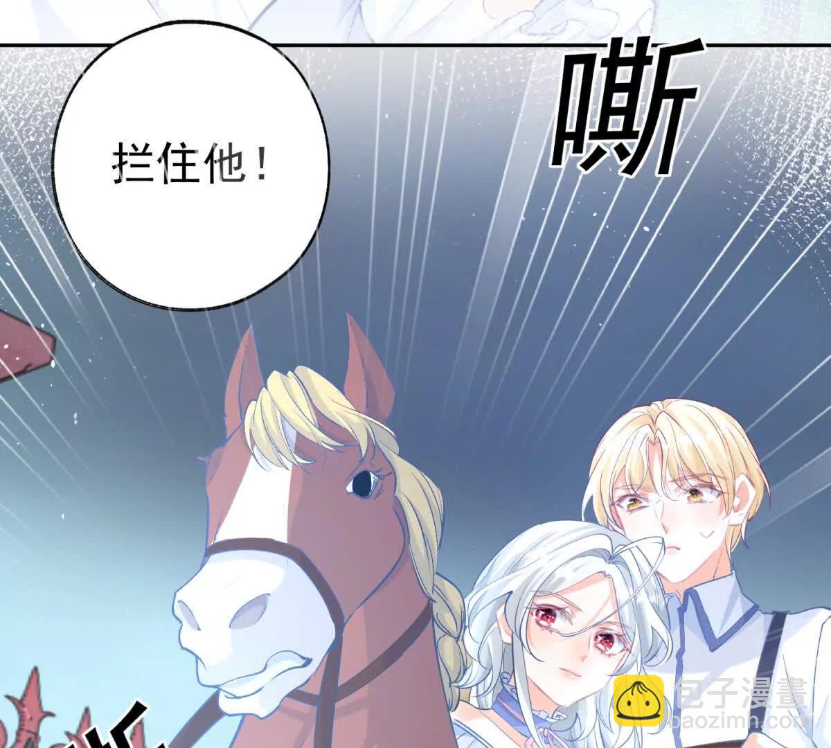 第288话 我得到的爱64