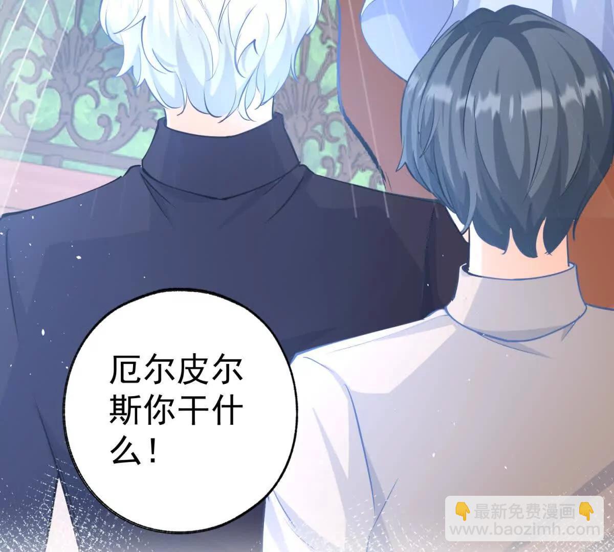 第288话 我得到的爱66