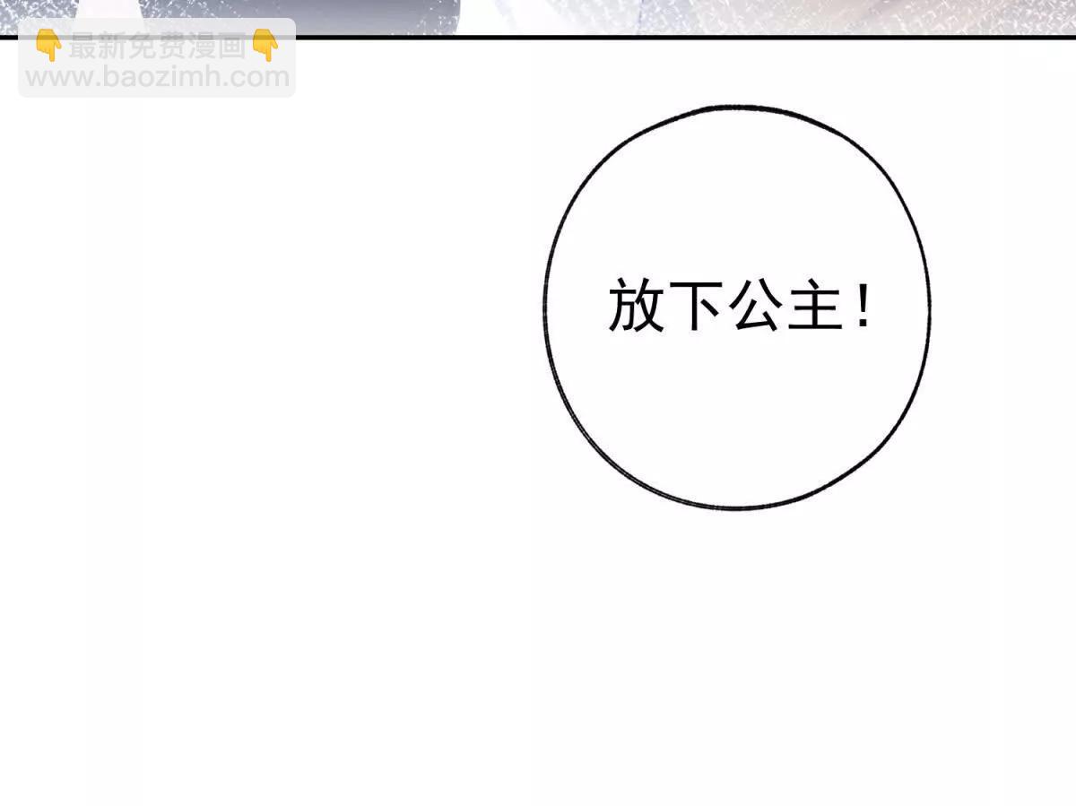 第288话 我得到的爱67