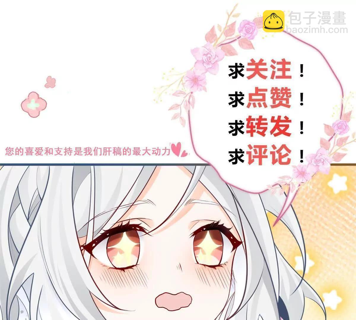 第288话 我得到的爱68