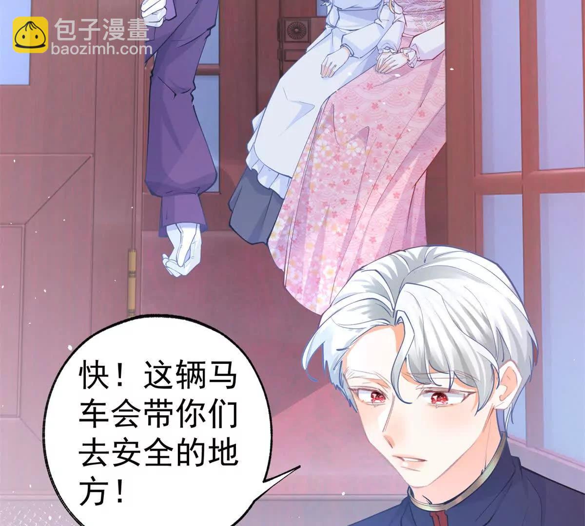 第288话 我得到的爱7