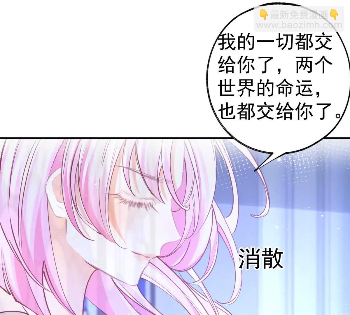 第290话 新女神继任14