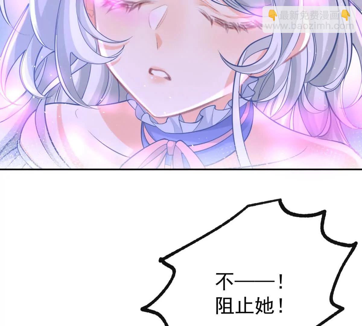 第290话 新女神继任16