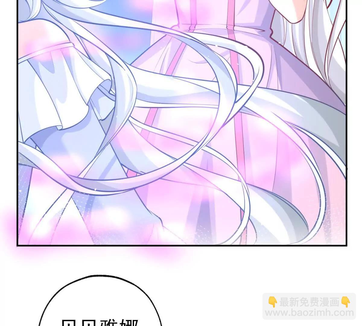 第290话 新女神继任18
