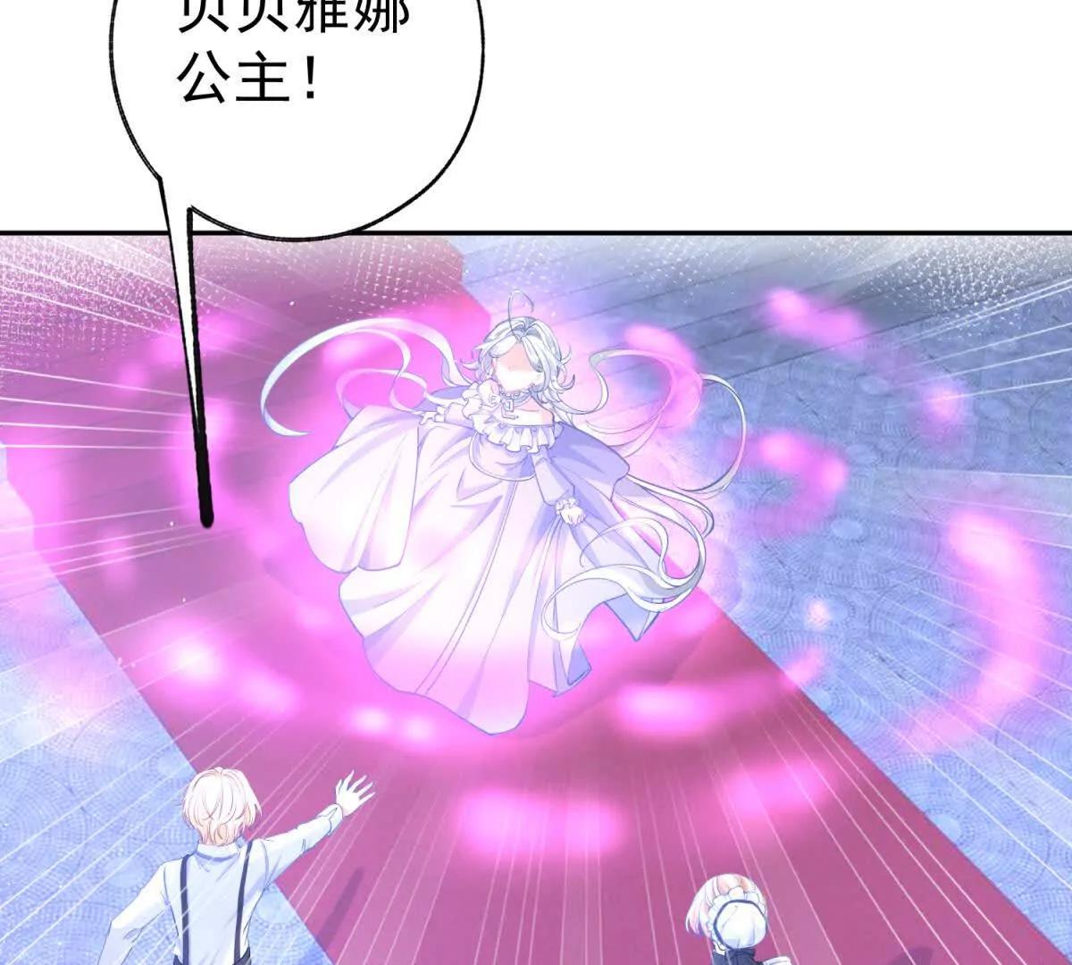 第290话 新女神继任19