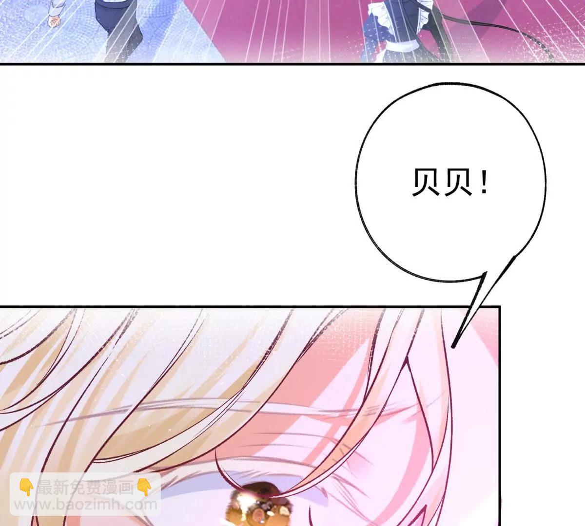 第290话 新女神继任20