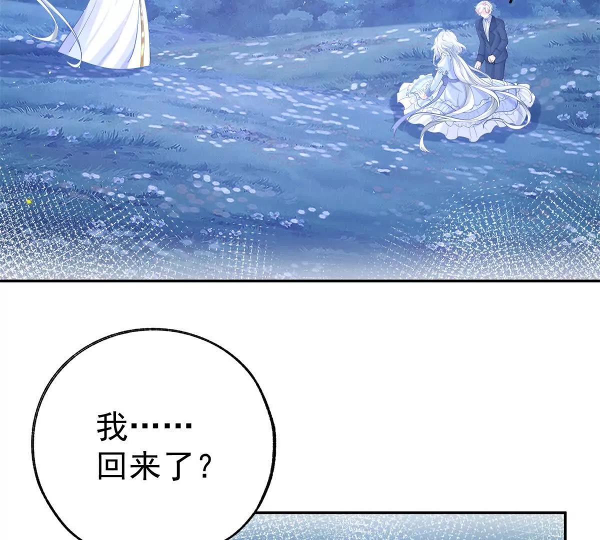 第290话 新女神继任25