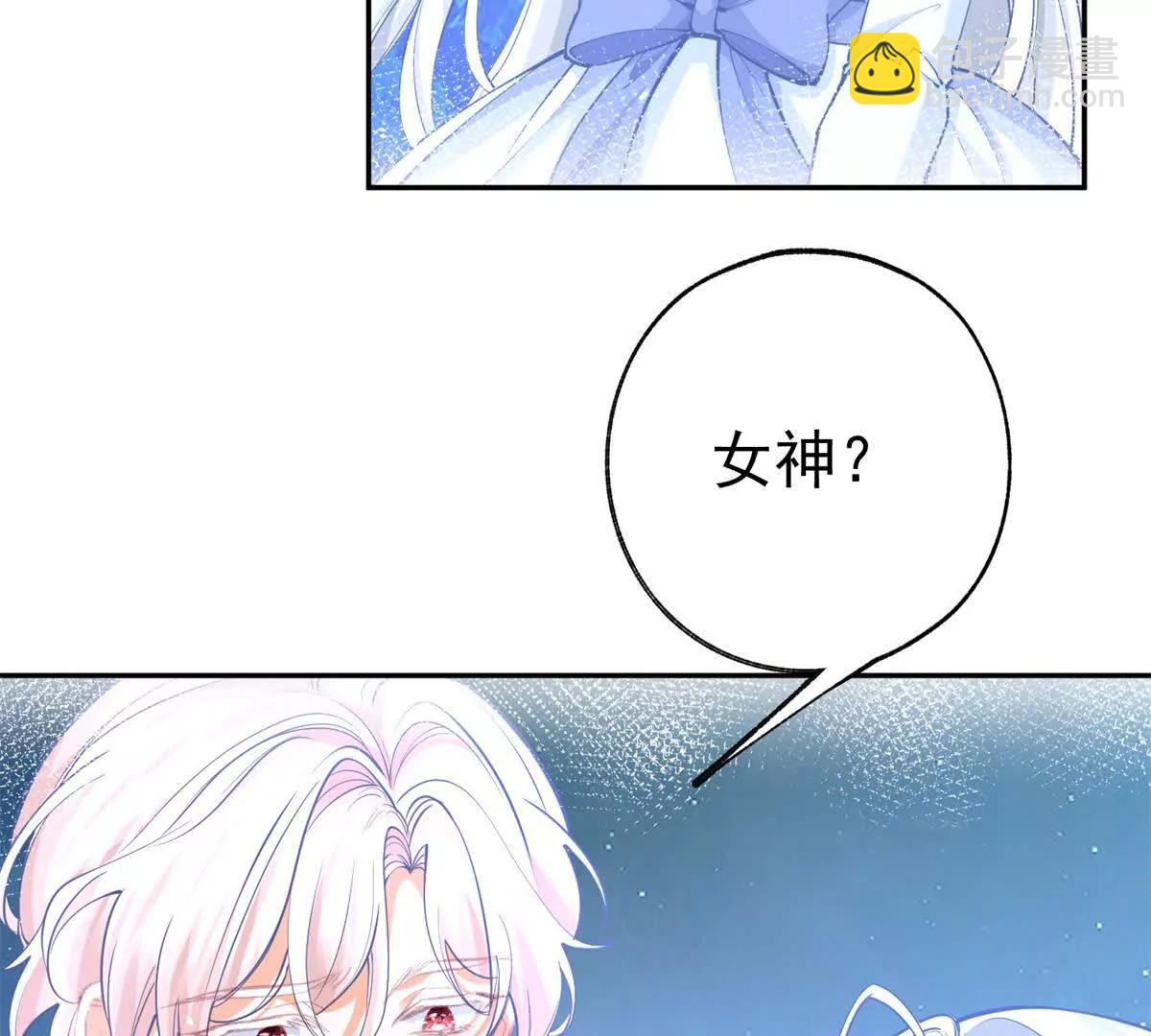 第290话 新女神继任27