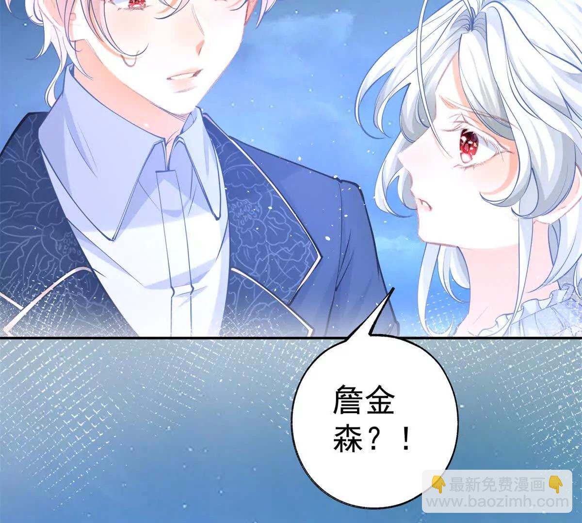 第290话 新女神继任28