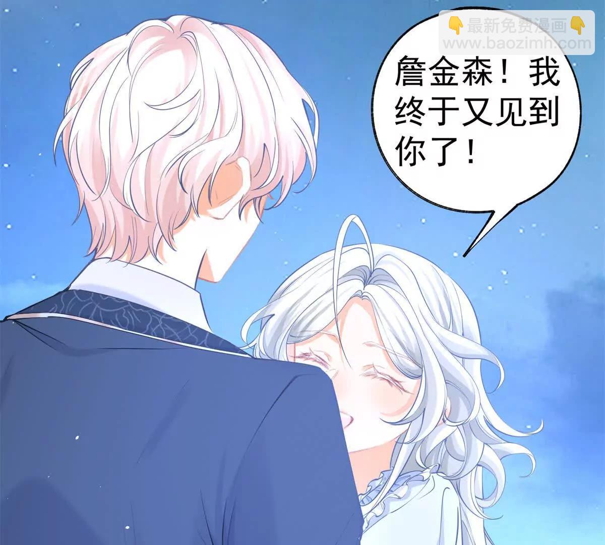 第290话 新女神继任29