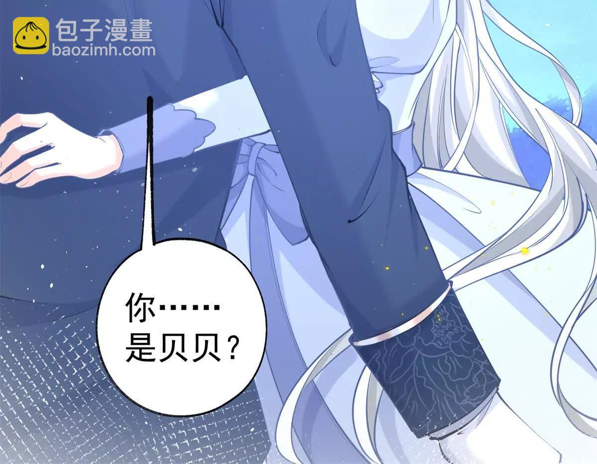 第290话 新女神继任30