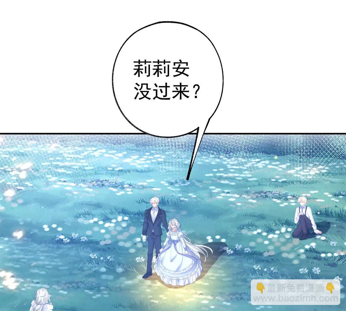 第290话 新女神继任31
