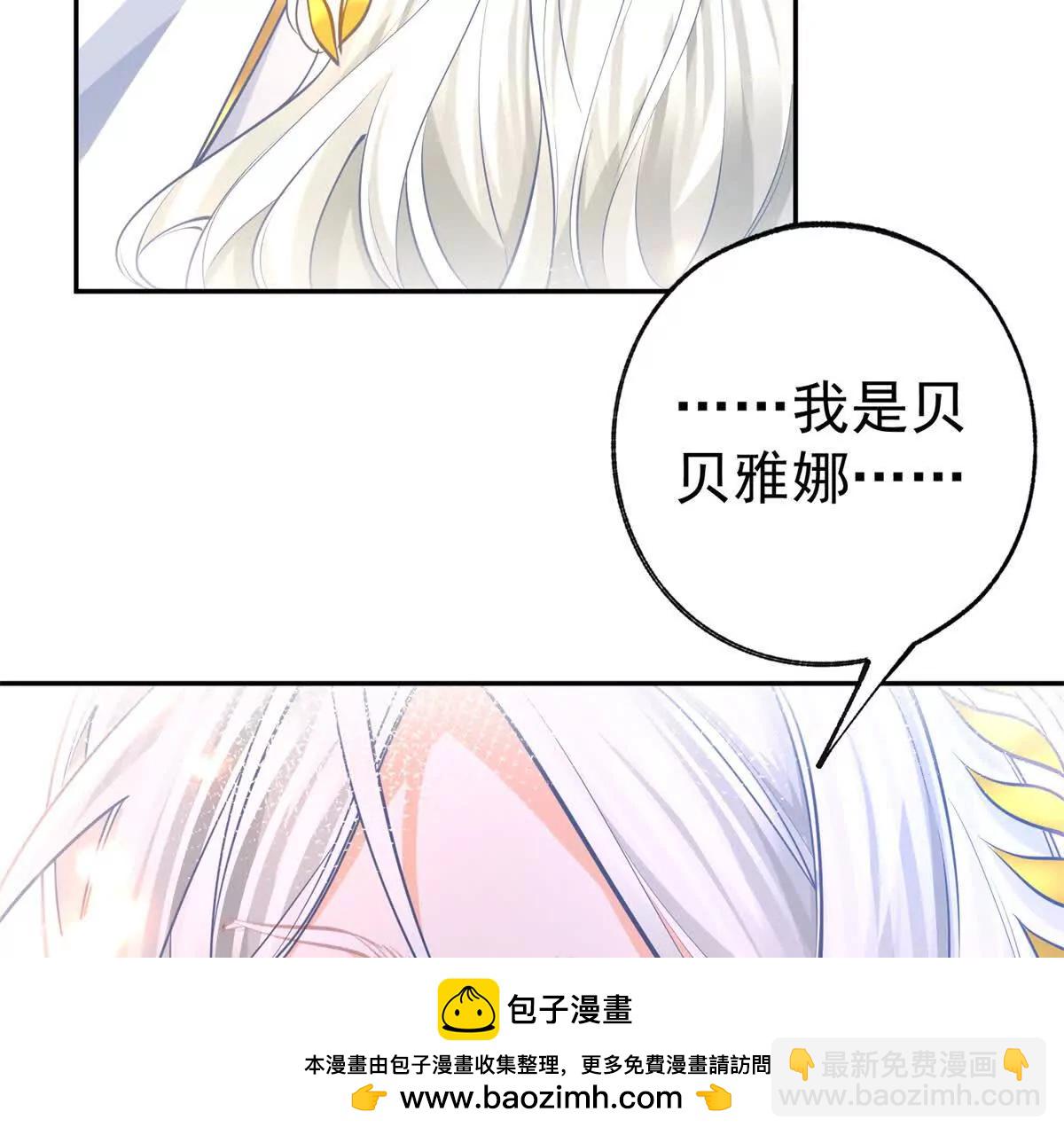第290话 新女神继任49