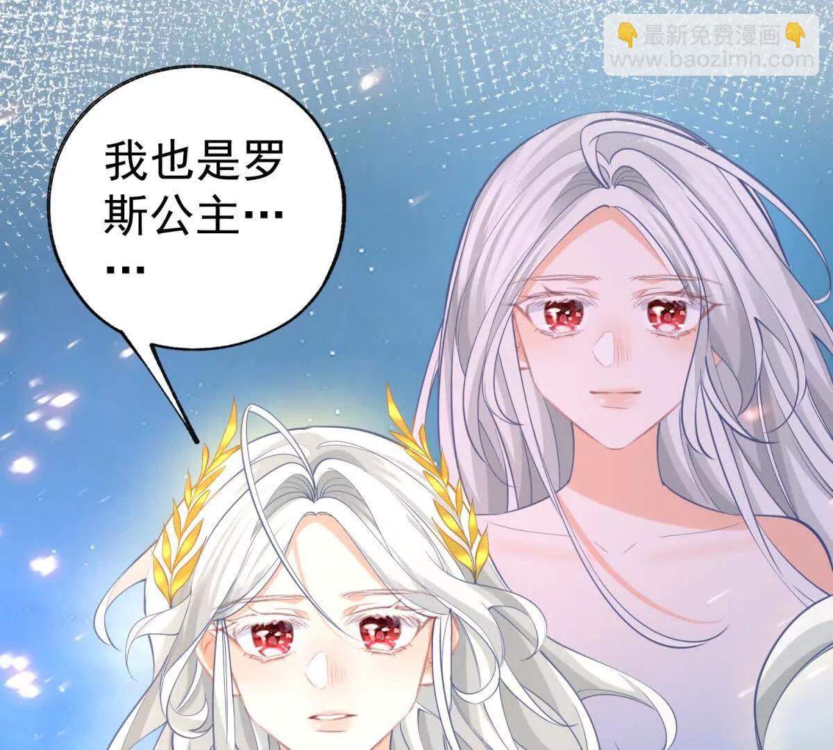 第290话 新女神继任55