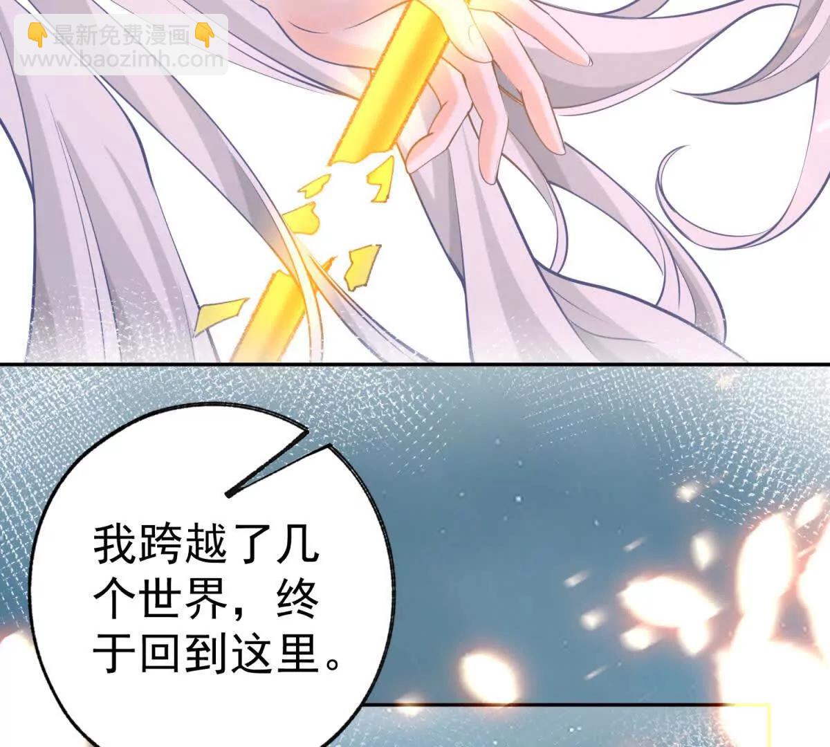 第290话 新女神继任58