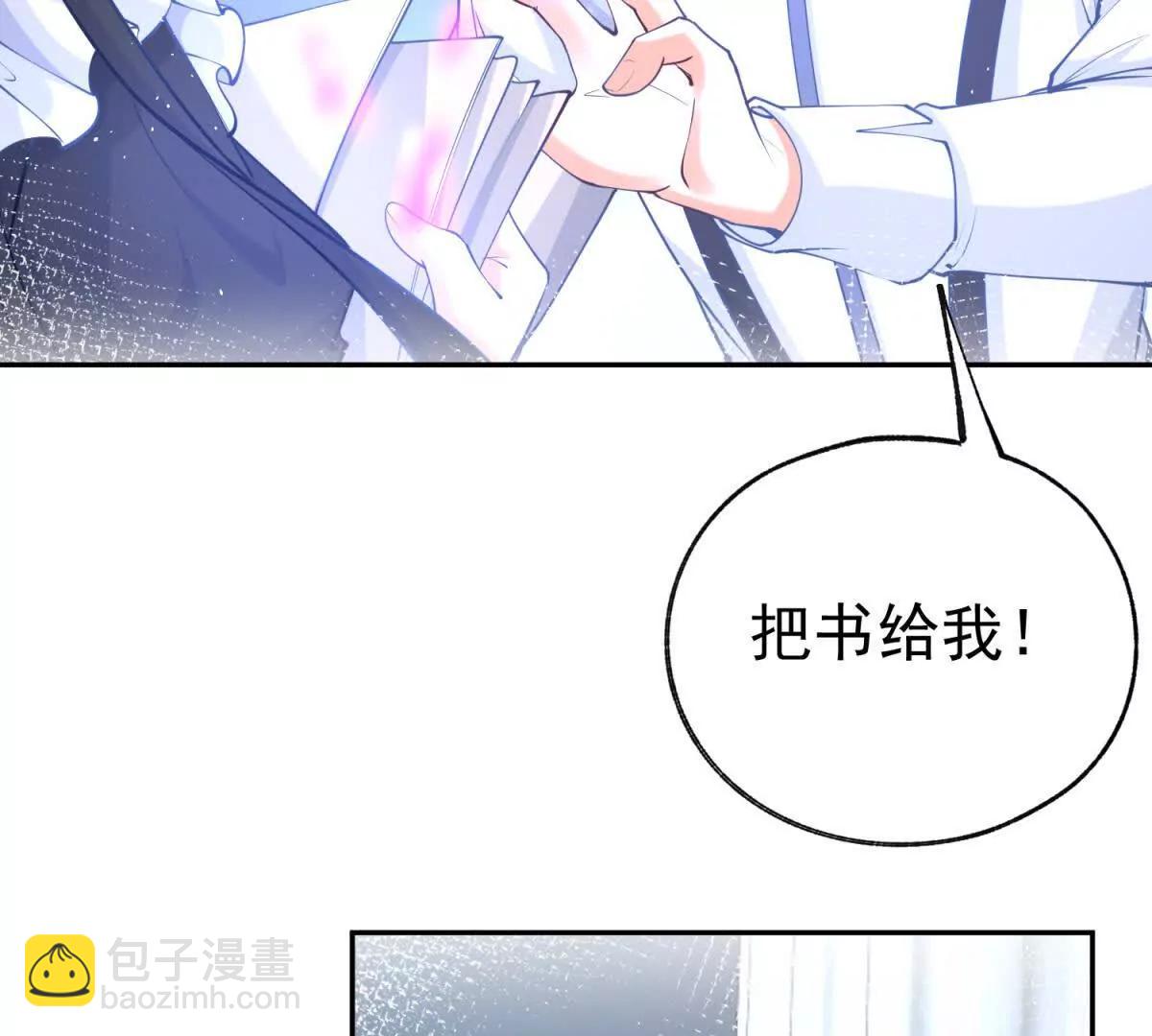 第290话 新女神继任6