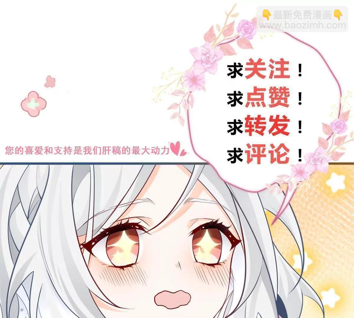 第290话 新女神继任64