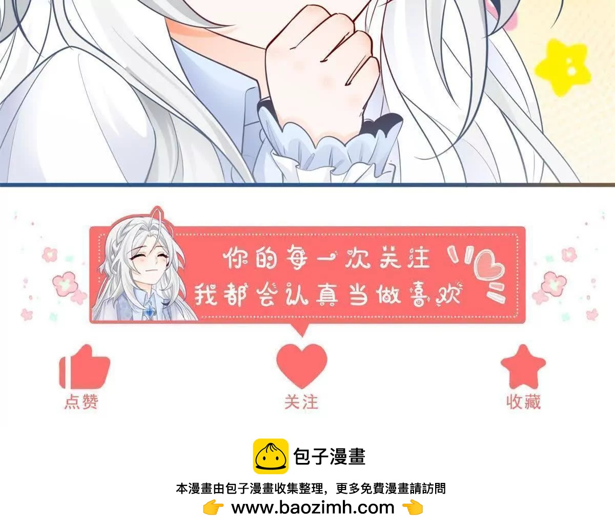 第290话 新女神继任65