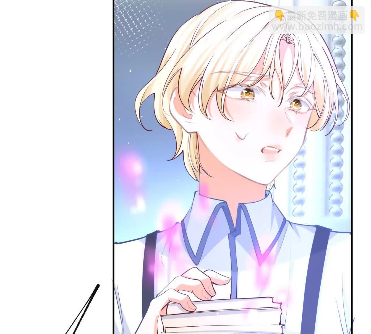 第290话 新女神继任7