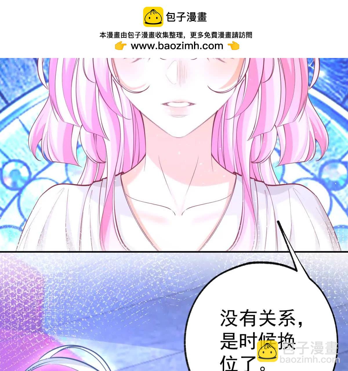 第290话 新女神继任9